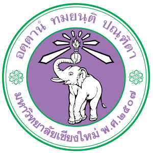 Chiang_Mai_University_Logo-300x300